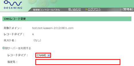 CNAME01