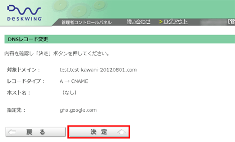 CNAME02