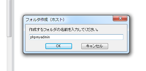 phpmyadmin_3_01