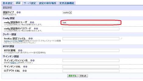 phpmyadmin_4_05-2