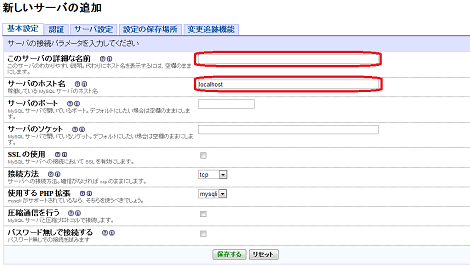 phpmyadmin_4_05(1)