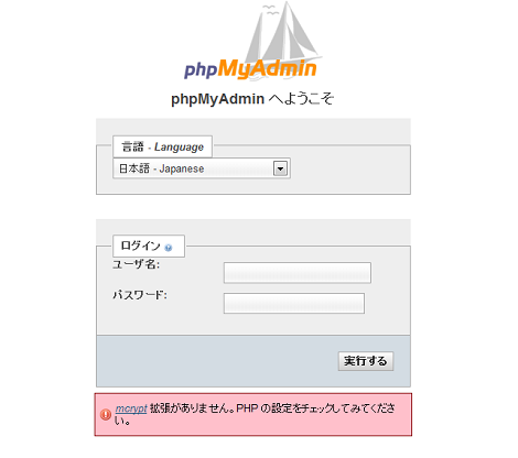 phpmyadmin_4_11(1)