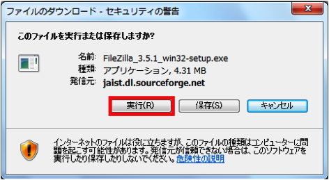 filezilla26(1)