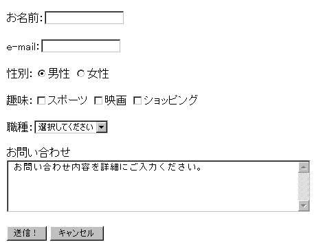 formmail5
