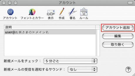 mac_mail_scr03
