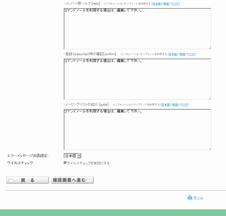 mailinglist5