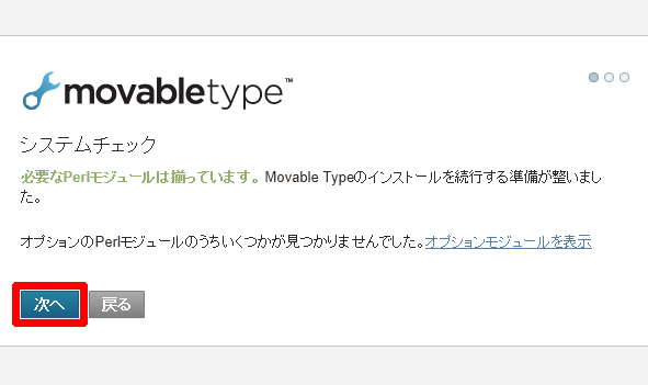 movabletype5_08(2)