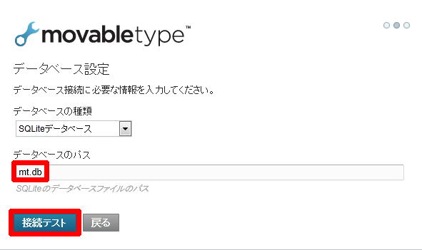 movabletype5_10(2)