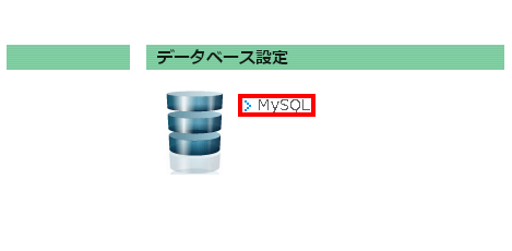 mysql