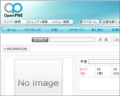 openpne_6_06