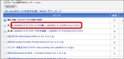 phpbb_2_02