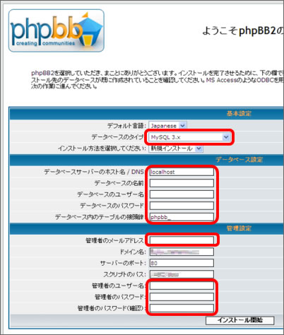 phpbb_4_01