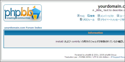 phpbb_4_03