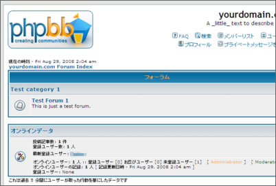 phpbb_4_06