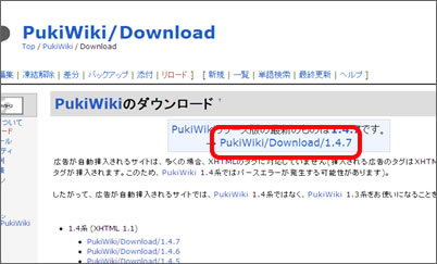 pukiwiki_1_02