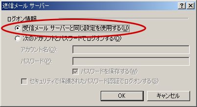 smtp_scr_04