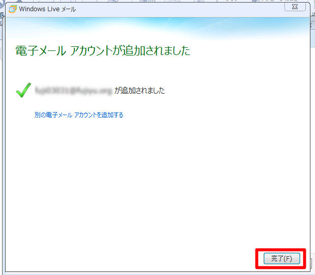 windowslivemail0005