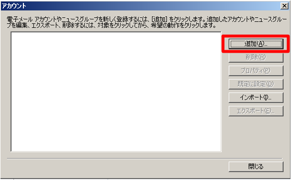 windowslivemail090003