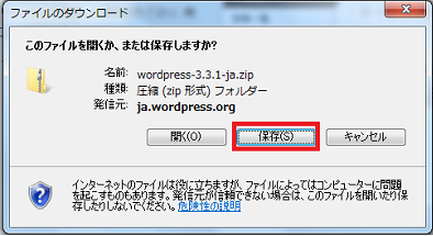 wordpress3_02(2)