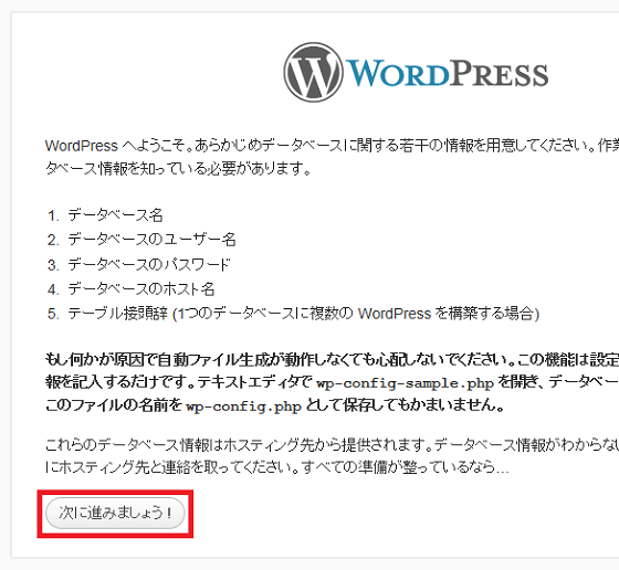 wordpress3_04(1)