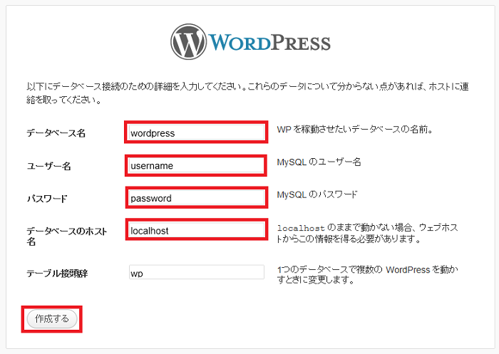 wordpress3_05(1)